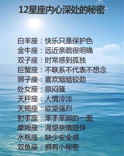 灵魂的秘密