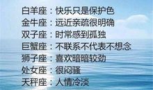 心灵深处的秘密