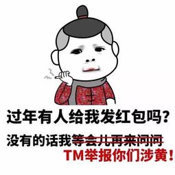 耐心点