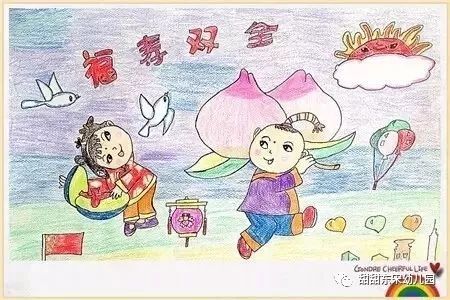 爷爷送我礼物