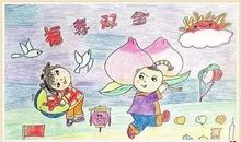 爷爷送给我的礼物