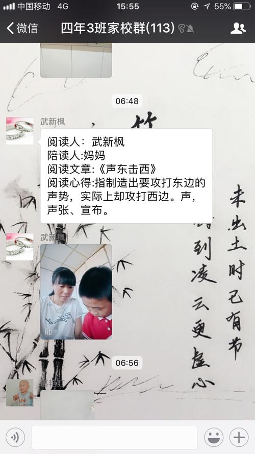 沉迷于书籍世界
