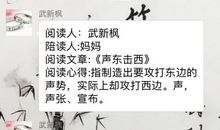 沉醉于书的世界