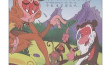 《猴王出世》缩写