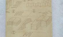 一段阅读的旅程