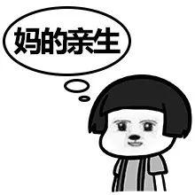 妈妈我想告诉你