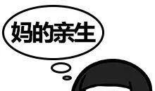 妈，我想对您说