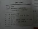 时代之声