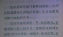 以笑为话题作文