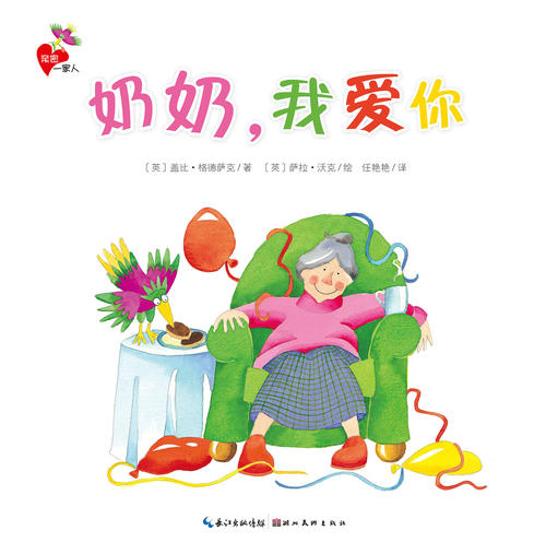阿ma你是我最亲密的人