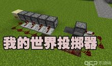 有趣的数字“陷阱”