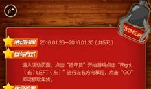 在规则面前我犯了错误