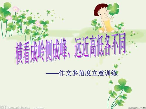 地平线及周围的构图