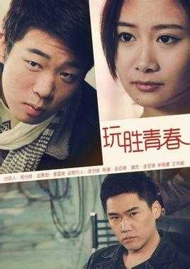 积极的青年