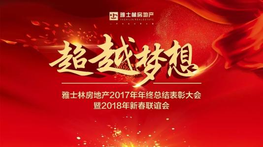 2018年总结