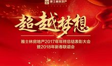 2018总结