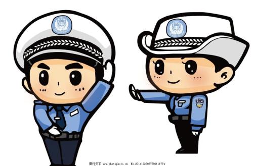 交警大叔