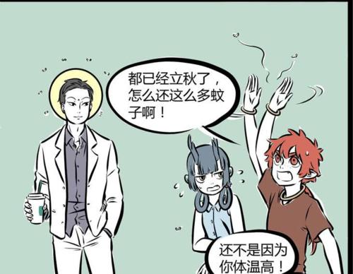 对蚊子好奇