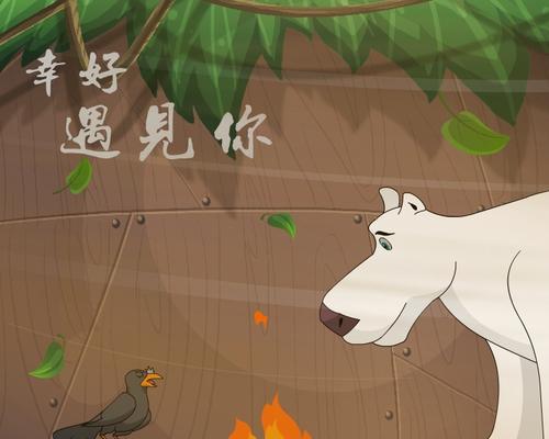 很幸运认识你