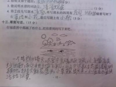 春天给你