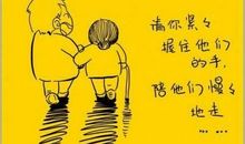 爸爸妈妈的一天