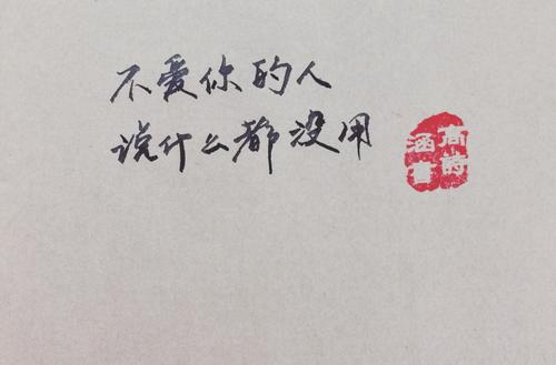 爱情需要理解_1200字