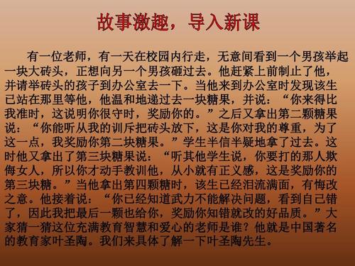 叶圣陶先生读了两三本书后的想法