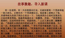 叶圣陶先生二三事读后感