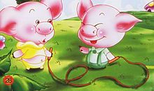 不讲卫生的小猪