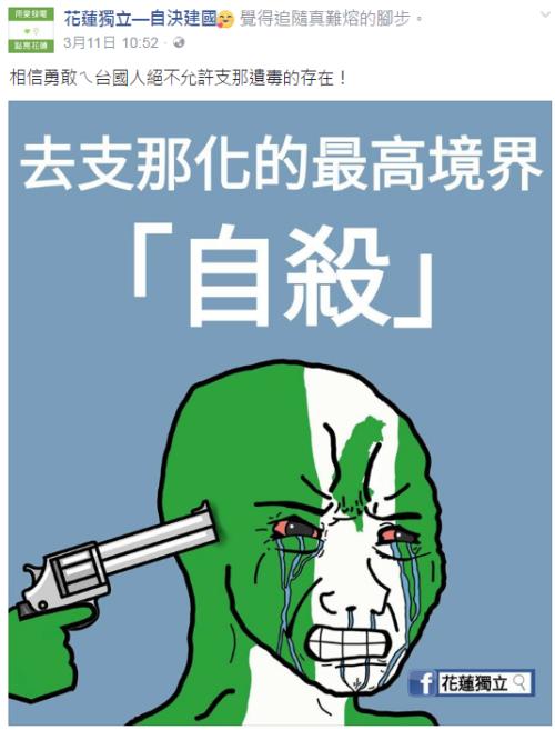 牢记的国家