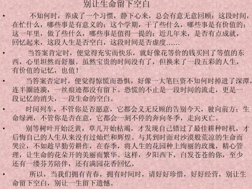 让灵魂在阳光下跳舞