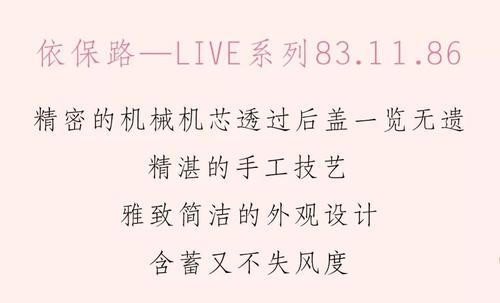 用时间诠释爱