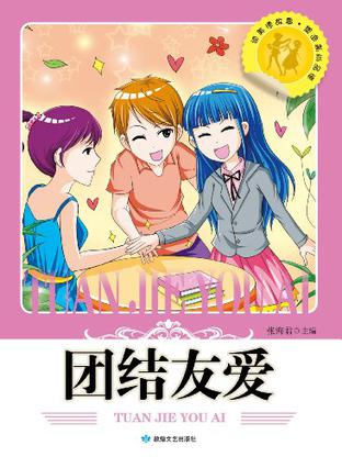 奉献是最崇高的品格