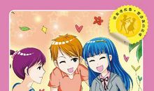 奉献是最高尚的品格