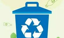 “垃圾分类”倡议书