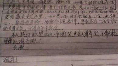 2篇关于400字入学申请的样本论文