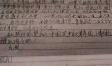 400字入团申请书范文2篇