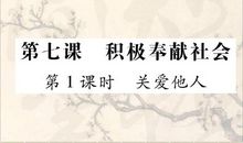 八年级，让我更乐观