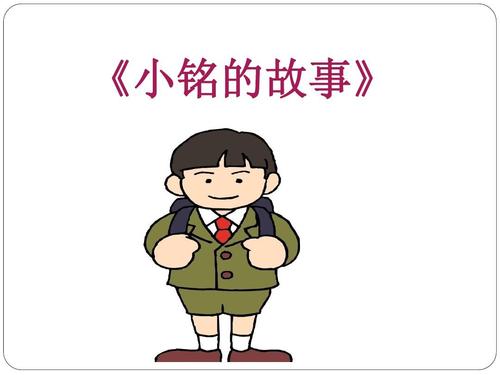 成功的基石
