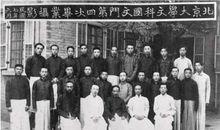 “不识表”的妈妈