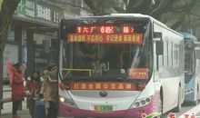 一趟暖心的公交车