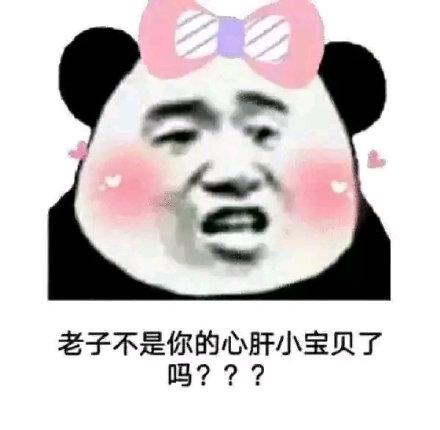 功课，我想告诉你