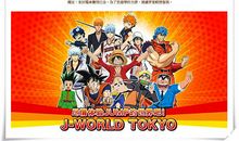 畅游“电影世界”乐园