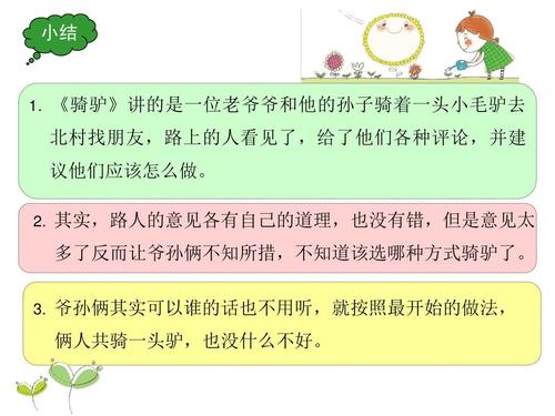 关于“自学教科书”的思考