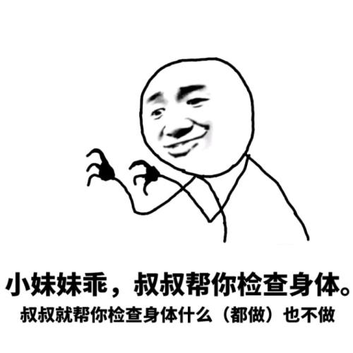我有趣的姐姐
