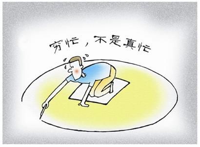 时间，心情，努力