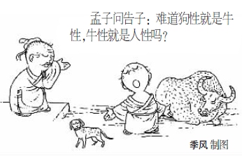 难以忍受的心，每个人都有它-阅读“孟子：行为与责任的故事” _1000字
