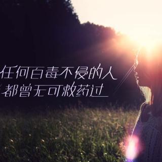 当你一个人的时候