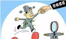 小干部，大作为