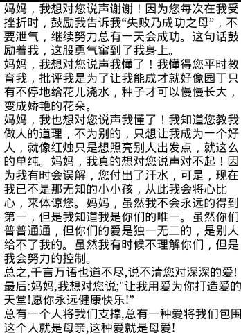祥子我想告诉你